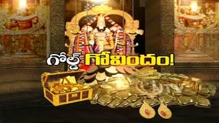 TTD To Deposit Gold Under Central Government Gold Monetisation Scheme - Special Focus Part 02