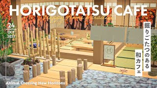 【ACNH】Japanese-style cafe with Horigotatsu ｜Create a cafe where people behave badly.｜SPEED BUILD｜