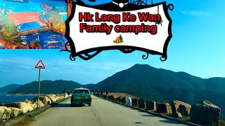 #Hong Kong long ke wan family camping