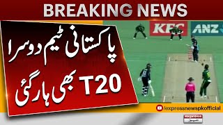 PAKISTAN vs NEW ZEALAND | New Zealand Beat Pakistani Cricket Team | Express News