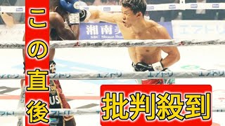 亀田和毅、レラト・ドラミニに判定２―１で勝利しリベンジ果たす　ＩＢＦ世界フェザー級指名挑戦者決定戦