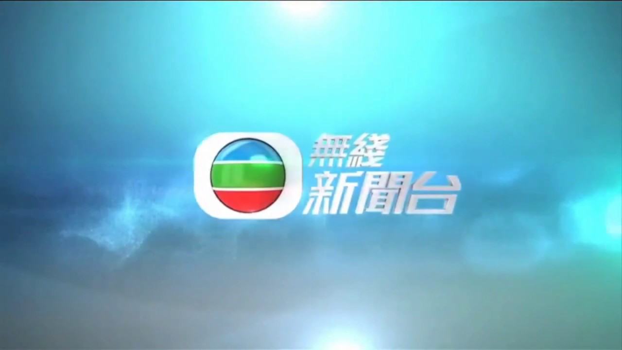 TVB News Channel 8.15 --- Mix --- 1990 - 1995 2nd Generation TVB News ...