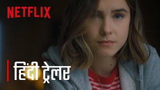 Through My Window | Official Hindi Trailer 4K | Netflix Spanish Film | Hindi Dub