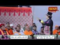 🔴 live magic show by amit solanki ori narmada valam tv