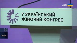 Як змінилась роль жінки в Україні за час повномасштабного вторгнення росії