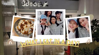 Food Ep.72【用料實在又好吃🤤CP值蠻高der👍每次合體都好鬧😆Mia慶生餐】招治飯店 ‖ Bow