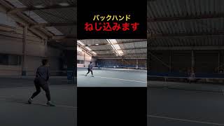 【テニス】高い打点のバックハンド #shorts