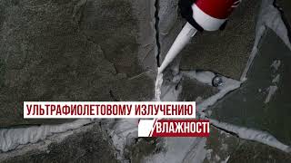 Преимущества Герметик Контакт силиконовый нейтральный