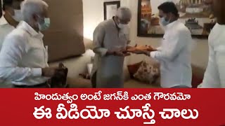 జలశక్తి మంత్రి షేఖావత్ తో సీఎం జగన్.. Ys Jagan Meeting with Gajendra Singh Shekhawat | Greatandhra