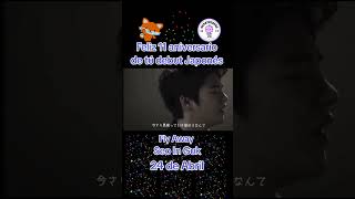 Aniversario N. 11 de su debut japonés. Edición Heartriders SIG México ©Crown Record#SeoInGuk#debut