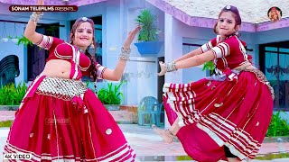 New 2025 | कोमल रंगीली हिट डांस | Sonam Gujari New  Jukebox Rajasthani Song 2025 Komal Rangili Dance