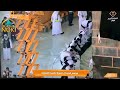 live hajj saudi mecca 1442 hijiri changed kiswa புனித மக்கா கிஸ்வா புதிதாக மாற்றும் அழகை பாருங்கள்