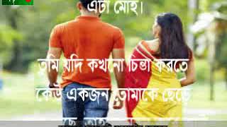 বিরহের love story ভালোবসা কোন চিত্রশিল্পীর হাতের ক্যানভাস না যে, প্রতিবার নতুন মুখ আকঁলে। real golpo