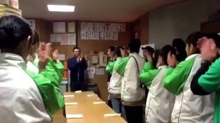 城山幼稚園！職員朝礼！2015.12.15