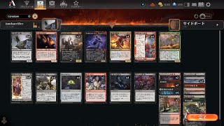 【MTGArena】ジャンドサクリファイス / Jund Sacrifice vs. ゴルガリフード / Golgari Food 他2試合【Explorer】