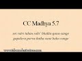 cc daily 54 m 5.7 11 delight in keeping consciousness in spiritual sound vibration