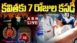 🔴LIVE : కవిత కు 8 రోజుల కస్టడీ | Custody To MLC Kavitha | ABN Telugu