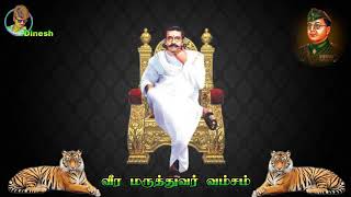 வீர மருத்துவர்/தியாகி விஸ்வநாததாஸ்/நேதாஜி வம்சம்/Tamil mass status songs/Tamil song's