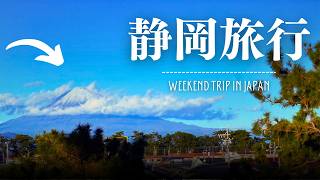 Explore Shizuoka: Japan's History and Top Attractions in 2024 - 静岡旅行 Guide - Part 1