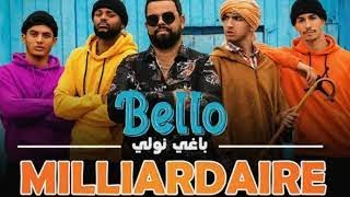 Cheb Bello - Baghi Newali Milliardaire | شاب بيلو - باغي نولي ميلياردير