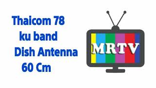 THAICOM 78 E KU BAND DISH ANTENNA 60 CM