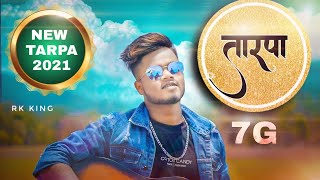 Mxtube.net :: tarpa-dj-ring Mp4 3GP Video & Mp3 Download unlimited ...