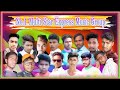 serma rema epil egel bonga new santali song 2020 no 1multi star express music group