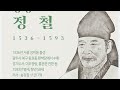 썰래발tv 망양정 望洋亭 기막힌 유래