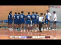 【高校バスケ】2024沖縄県新人大会 男子準々決勝 コザvs豊見城 第3試合aコート