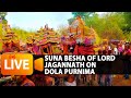 🔴LIVE From Puri | Suna Besha Of Lord Jagannath On Dola Purnima | Odisha