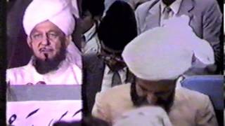 Urdu Nazm ~ Aye Wo Din Ke Hum Jin Ki (Jalsa Salana UK 1987)