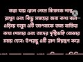 অল্পতেই রেগে যায় তাহলে এই প্রতিকার টি করুন রাগ কমানোর সহজ তিনটি উপায় kalpana kuthir