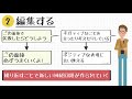 セルフトークで自分を内面から変える方法