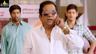 Aagadu Movie Scenes | Brahmanandam and Mahesh Babu Comedy | Latest Telugu Scenes @SriBalajiMovies