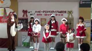 ESSEアカデミー津山（GTS　他）　＠イオンモール津山　第１部「HAPPY Xmas\u0026点灯式」2014 11 1