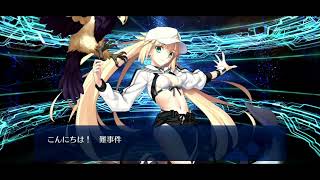 【FGO】水着アルトリアキャスターの召喚時の台詞　水着キャストリア【Fate/Grand Order】