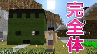 【カズクラ】マイクラ実況 PART287 完全体フランケンできました。