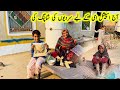 Ah Ammi ke liye special ￼sardiyon ki shopping 🛍️ ki | pakistan village life | Asia Ahmad vlogs