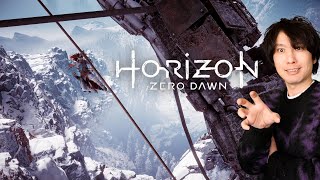 #6【Horizon zero dawn】そろそろ後半に差し掛かってきた