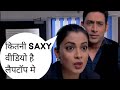 ye kya dekh rhe hai purvi or sachin laptop me!!  sexy video watching on purvi sachin!#purvi