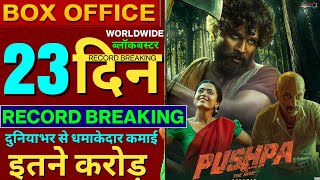 Pushpa Box Office Collection, Pushpa Box Office Collection Day 23,Pushpa Total Collection, #Pushpa
