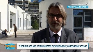 Κολωνός: Τι είπε ο συνήγορος του κατηγορουμένου, Κωνσταντίνος Αγγελής | Πρωινό ΣουΣου | OPEN TV