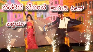 ಮಗ ಹೋದರು ಮಾಂಗಲ್ಯ ಬೇಕು | ಚನ್ನಹಳ್ಳಿ ಪ್ಲಾಟ್ 03 | MAGAHODARU MANGALLY BEKU