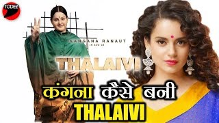 Kangana Ranaut As Jayalalithaa, Thalaivi Look Test | NEVER SEEN Before Makeover| Jayalalithaa Biopic
