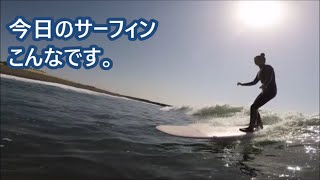 🏄平塚の海2021.3.24「やさしく乗って！ロングな女子サーフィンビッグフィッシュツインな俺」GoPro POV SURFING