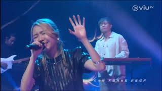 謝芊彤 Chintung Tse, J1M3《樹海》( 20230917 Chill Club Live )