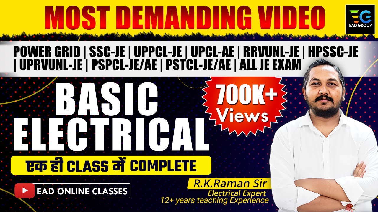 Complete Basic Electrical Engineering In One Class। बेसिक इलेक्ट्रिकल ...