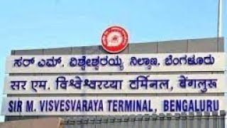 India first centralized Ac railway terminal/ಭಾರತದ ಮೊದಲ ಹವಾನಿಯಂತ್ರಿತ ರೈಲು ನಿಲ್ದಾಣ #viral #makeitviral