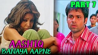 Aashiq Banaya Aapne (2005) - Part 7 l Romantic Hindi Movie | Emraan Hashmi,Sonu Sood,Tanushree Dutta