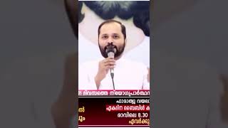 31 ദിവസത്തെ നിയോഗ പ്രാർത്ഥന/ 30-ാം ദിവസം #frmathewvayalamannil